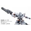 Hobby Japan HJM001WP Photon Arc Rifle Plastic Model HJM001WP (Robot)