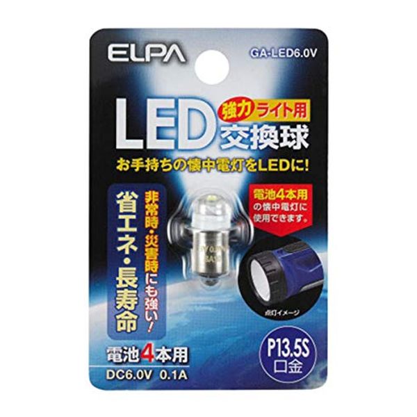 エルパ(ELPA) LED交換球 GA-LED6.0V