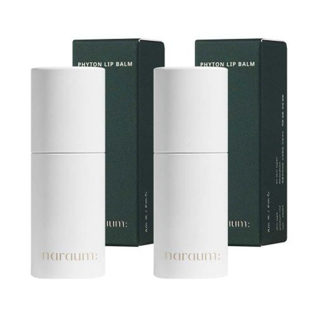 Naraum Python Lip Balm 7g