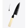 Hototoshi HT-8107 Chinese Cabbage Knife, Double-Edged, Bent