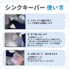 DoiiLA Sink Keeper, Coating, Water Repellent, Stain Resistant, Cleaning, Kitchen