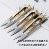 Thread Cutting Scissors, U-Shaped Scissors, Sewing Multi-functional, Small Mini, Hand Work, DIY Tools, Thread Cutting and Paper Cutting (Yellow, 2 Pieces)