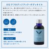 Vertueux KIT-004 Coffret Selection Body Oil
