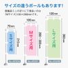 Mini Streamer Pole Stand [Magnet] (White) [No.45504] [Courier]
