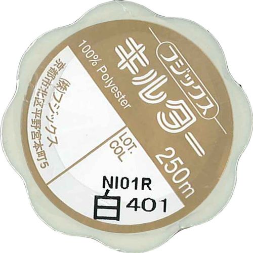 Fujix Quilters 250m Quilt Yarn, 401 White