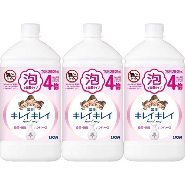 [Set of 3] [Foam] KireiKirei Foaming Hand Soap Refill (800ml) Lion Sterilization + Disinfection Refill For Disinfecting Hand Washing 4903301282198 Foaming Type For Disinfecting Made in Japan MADEINJAPAN