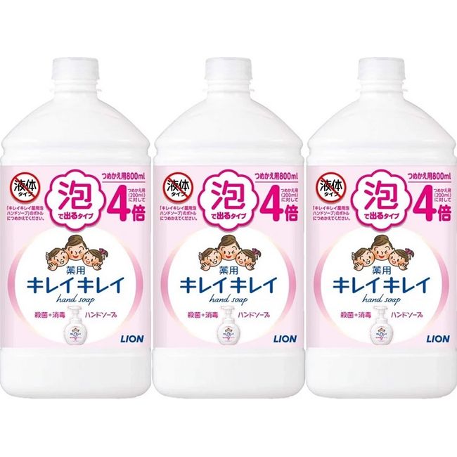 [Set of 3] [Foam] KireiKirei Foaming Hand Soap Refill (800ml) Lion Sterilization + Disinfection Refill For Disinfecting Hand Washing 4903301282198 Foaming Type For Disinfecting Made in Japan MADEINJAPAN