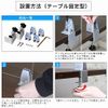 Acrylic Partition, Installation Clamps, Table Fixed Type, Set of 2, Partition Fixing Hardware, Hardware Only, Base (Silver)
