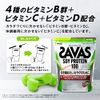 明治 ザバス(SAVAS) ソイプロテイン100 ココア味 224g