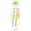 ソフトモンゴール 120ml