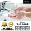 Mellbo Paper Towel Holder (White)