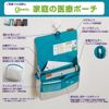 Kingjim Skitman Pouch