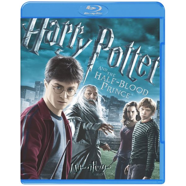ハリー・ポッターと謎のプリンス (1枚組) [Blu-ray]