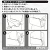 TAKUMED Mesh Arm Holder (S)
