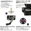 Revo SP Beast 1000S Spinning Reel