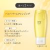 DEW Honey Balm Cleansing Clear Makeup Remover