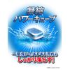 Finish Power Cube Solid Dishwasher Detergent Tablet, Size M, , ,