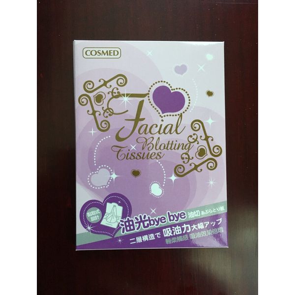 COSMED 100PCS Facial Oil Absorbing Paper