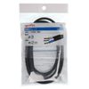 Amon Wiring Tube / Holder / Cover / Sleeve