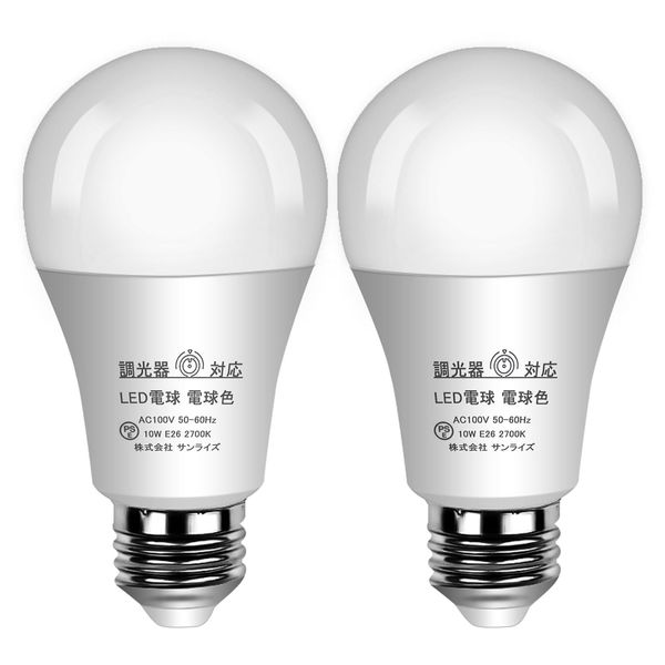 LED Light Bulb, Dimmable, E26 100 Equivalent, 10W Power Consumption, Dimmer Bulb, Omnidirectional, Dimmable, Enclosed Fixture, Insulator Compatible (2, Light Bulb Color)