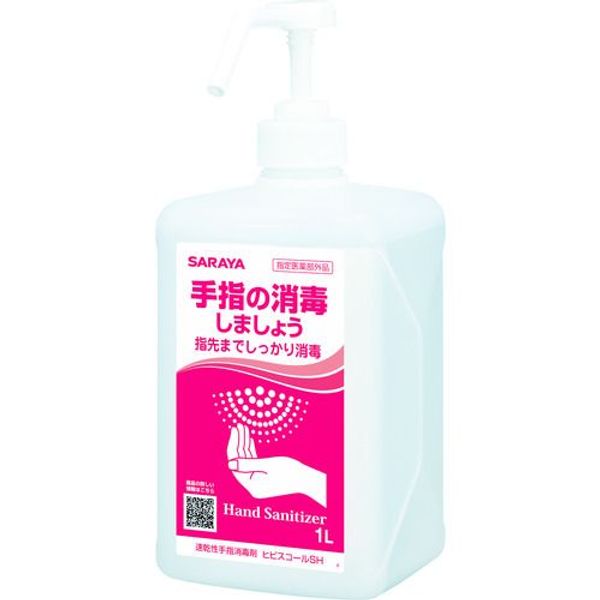 Ready-to-ship stock &quot;Direct delivery&quot; 4987696423121 Quick-drying hand sanitizer Hibiscol SH 1L 105010