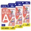 3個セット DHC 天然ビタミンA 30日分