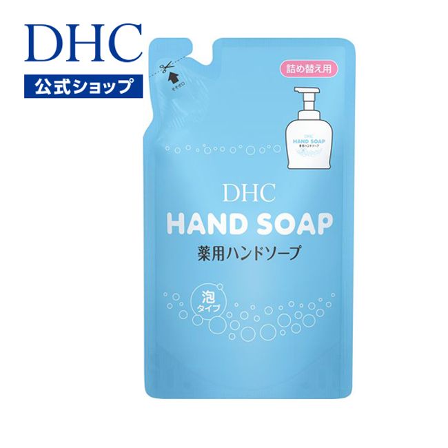 DHC medicated hand soap (soap) refill that removes dirt and germs from hands with elastic and fluffy foam | dhc hand soap refill foam hand wash soap hand wash moisturizing hand cleanliness Soap Medicinal Foam Type Vegetable Scented Soap Foam Soap