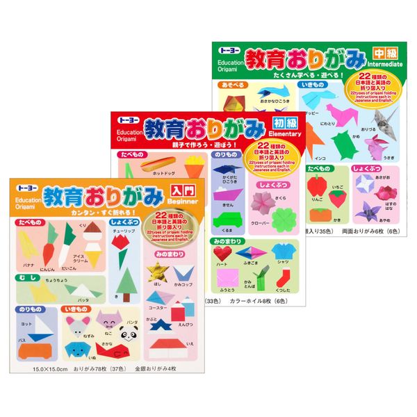 Toyo Origami Educational Origami Step Up Set 863229