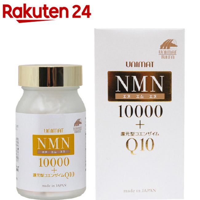 NMN10000+Reduced Coenzyme Q10 (80 tablets) [Unimat Riken]