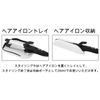 Trade One Hair Iron Pouch Logo White