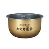 Panasonic Inner Pot are50 – H26