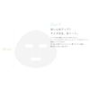 My Beauty Diary - My Pretty Diary - White Pearl Mask, Pack of 20, Face Mask