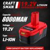 2Pack For CRAFTSMAN 19.2 VOLT C3 LITHIUM DIEHARD BATTERY PACK 315.PP2011 8.0Ah