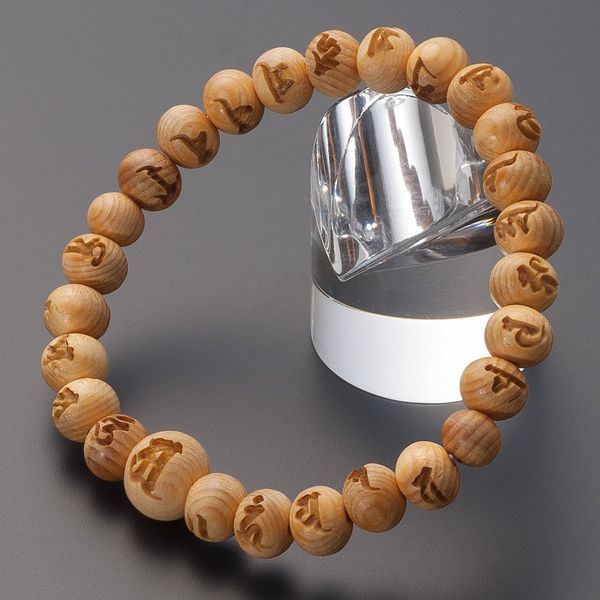 Butsudanya Takita Shoten Special Bracelet Bracelet with Komyo Shingon Carved, Kiso Cypress "Kanzai", 0.3 inch (8 mm) Ball (Shakuni Ball) ◆ Strongest Evil Protection Bonn Prayer Beads Bracelet, Prayer