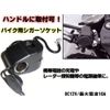 Motorcycle Cigarette Lighter Power Supply Socket/Cigarette Lighter Lighter Handle