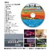 DVDカラオケ全集 「Best Hit Selection 20」40　ニューミュージック＆J-POP