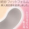 極挿シリコン Lサイズ グレージュ【プライム】