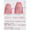 Drawstring Bag, Small, Plain, Cotton, Cloth, Cute, Drawstring Pouch, Canvas, Durable, Change Bag, Storage Bag, Makeup Pouch, Nude, Drawstring Plain