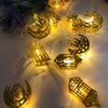 Vcumter Ramadan Decorations Ramadan String Lights, Eid Mubarak Decorations Ramadan Eid String Light Ramadan Decorations for Home Eid Decoration