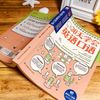30天学会英语口语