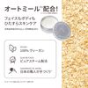 Steam Cream Original, 2.6 oz (75 g)
