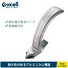 Excell Carton Staple Remover