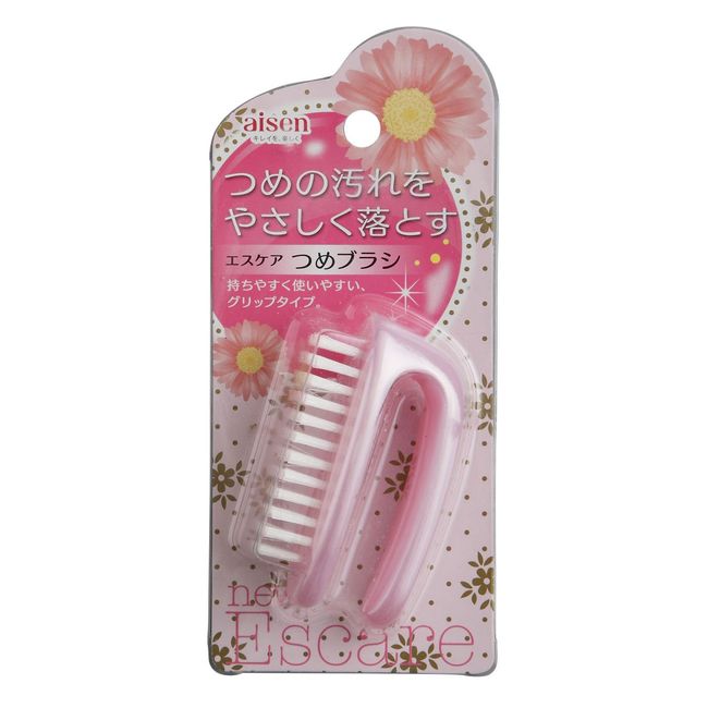 aisen Nail Brush