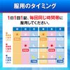 [2 drugs] Claritin EX 7 tablets * Products subject to self-medication tax system