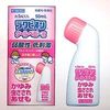 【第3類医薬品】ラクピオンR クールベビーR液 50ml