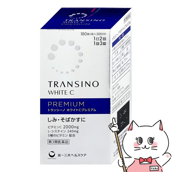 Category 3 OTC drug Transino White C Premium 180 tablets Daiichi Sankyo Healthcare Skin Trouble Delivery (6053058)