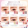 BLEND BERRY Aura Creation Limited Color 106 (Raspberry & Twinkle Gold) Eyeshadow, Eye Color