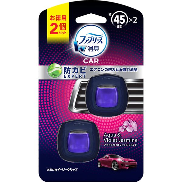 Febreze Car Air Freshener Easy Clip Mold Expert Aqua & Violet Jasmine 2.2mL x 2