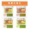 Kiyang Bug Chrysanthemum, Nobopin Warm Activity, Citrus Blessing, Bathing Agent, 20 Tablets (4 Types x 5 Tablets each)