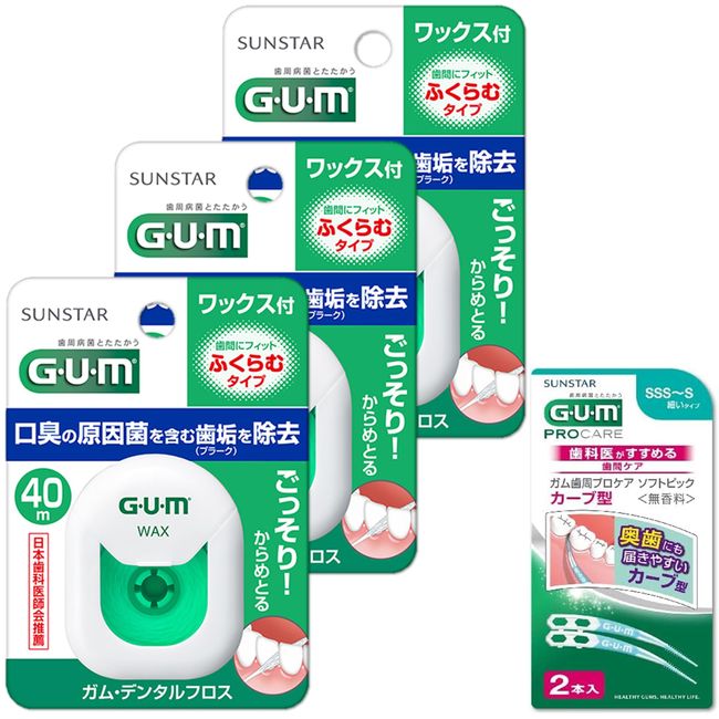 GUM Dental Floss [Wax, Inflatable Type] With Wax, Interdental Care, Unflavored, 15.6 ft (40 m) x 3 Pack + Bonus